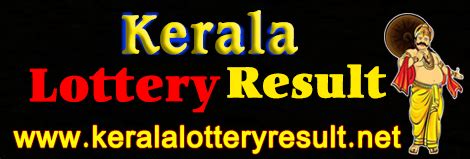 lottery result 8 11 23 kerala